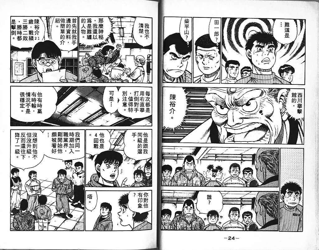 第3卷 第14页