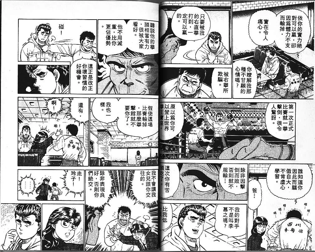 第3卷 第17页