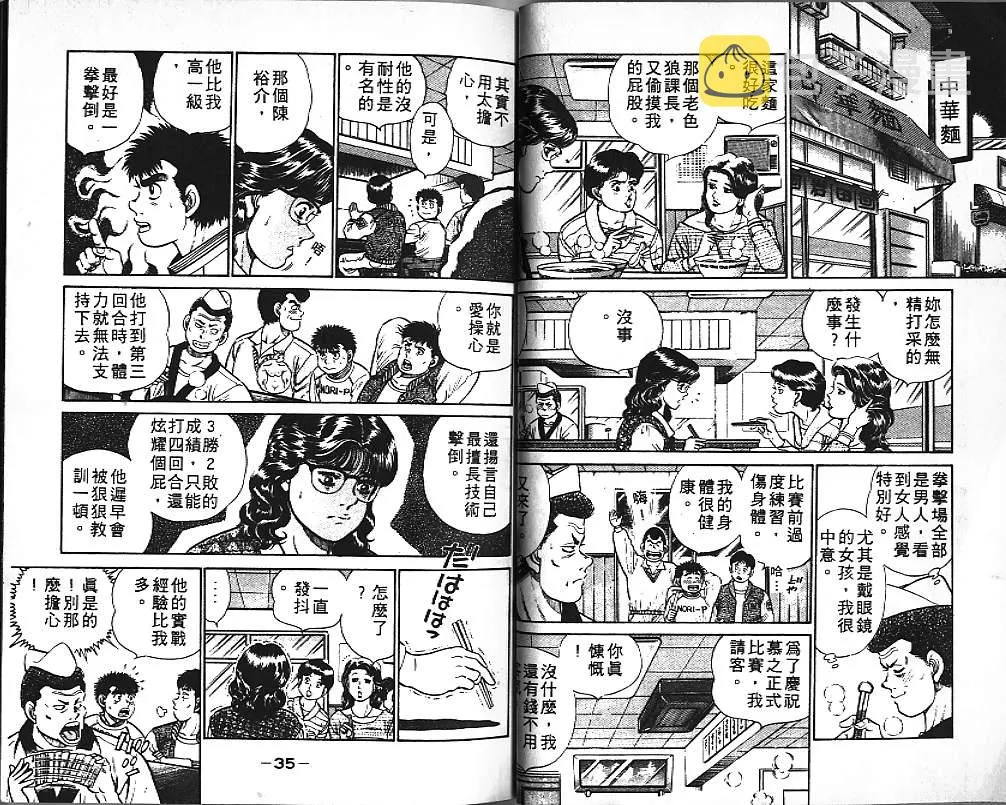 第3卷 第19页
