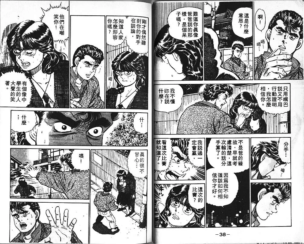 第3卷 第21页