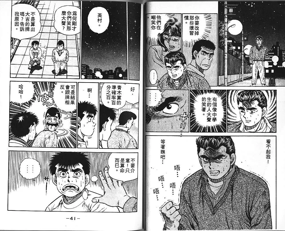 第3卷 第22页