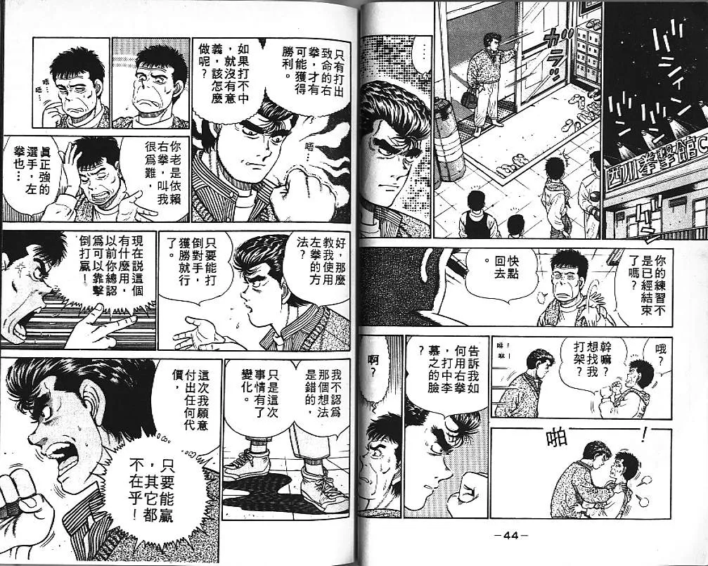 第3卷 第24页