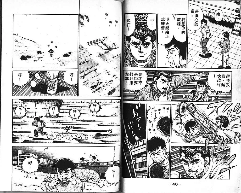 第3卷 第25页