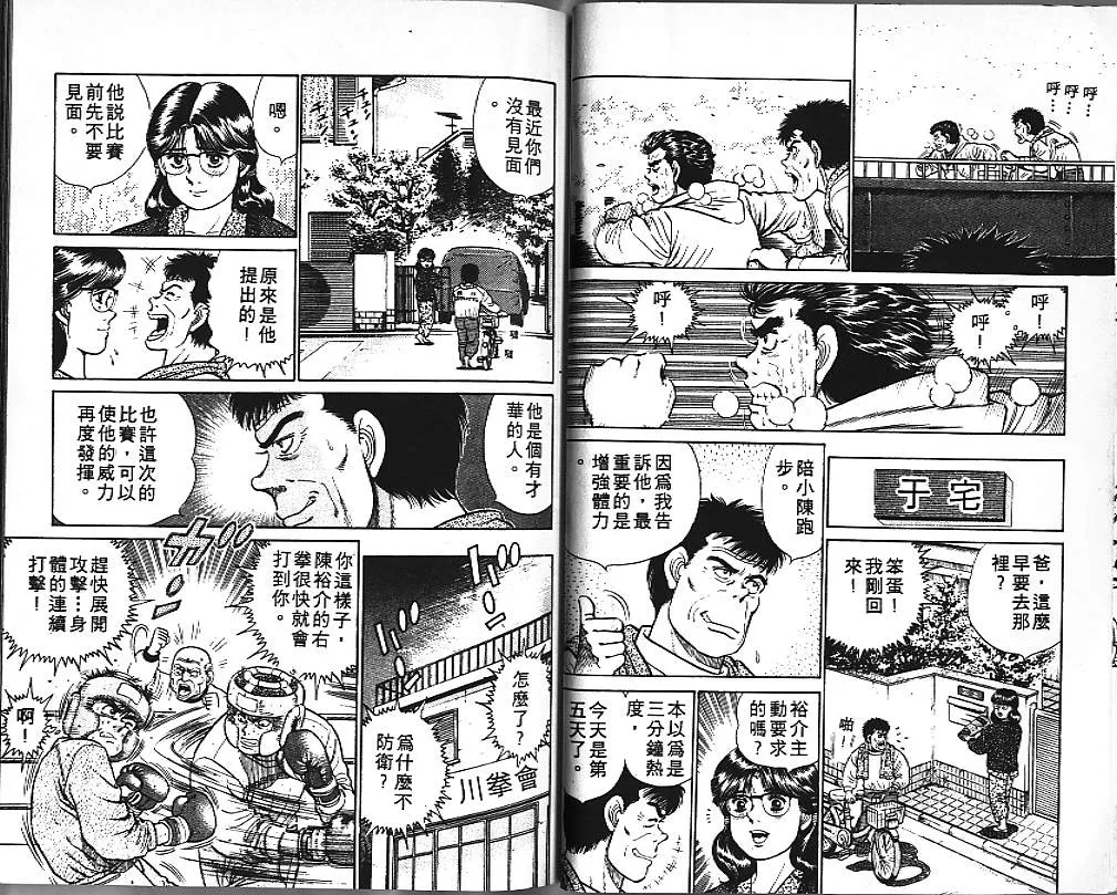 第3卷 第26页