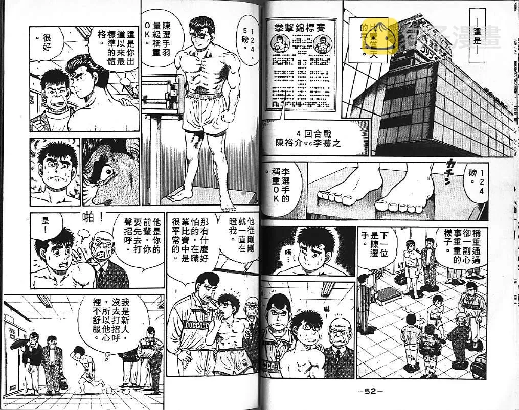 第3卷 第28页