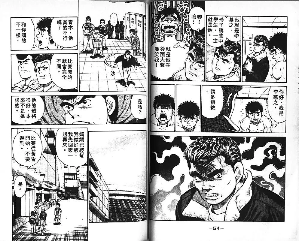 第3卷 第29页
