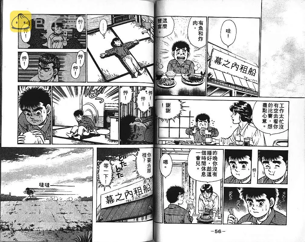 第3卷 第30页