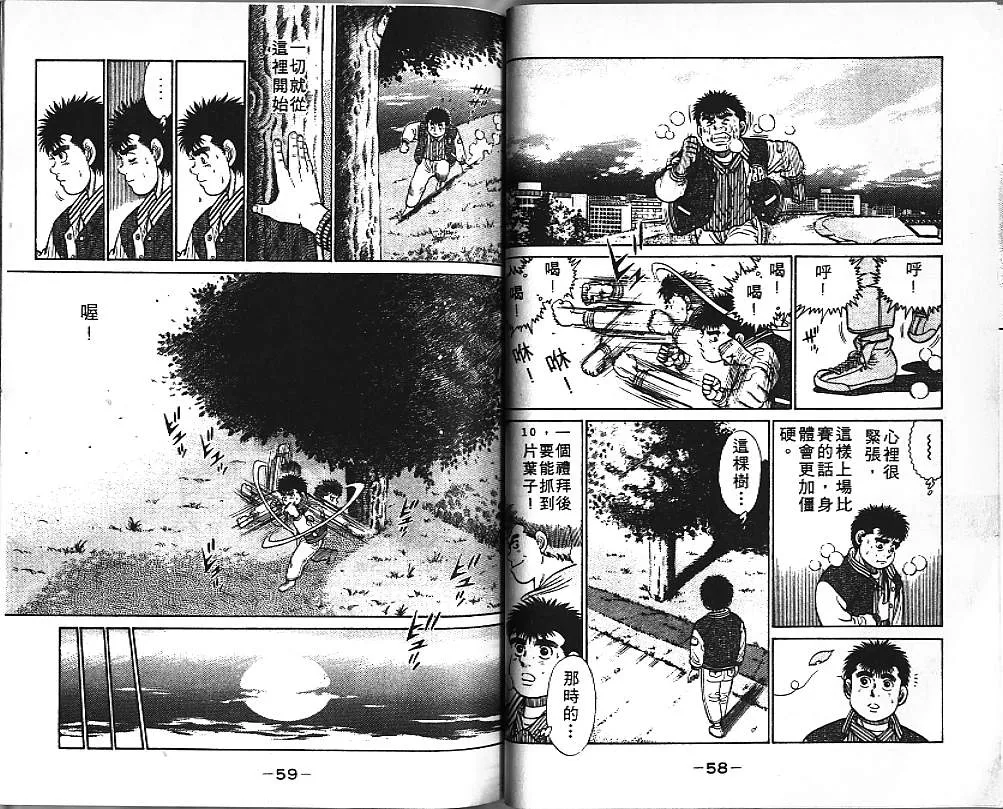 第3卷 第31页