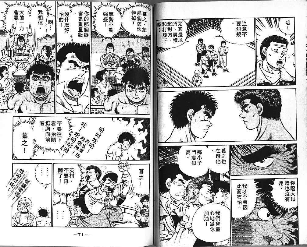 第3卷 第37页