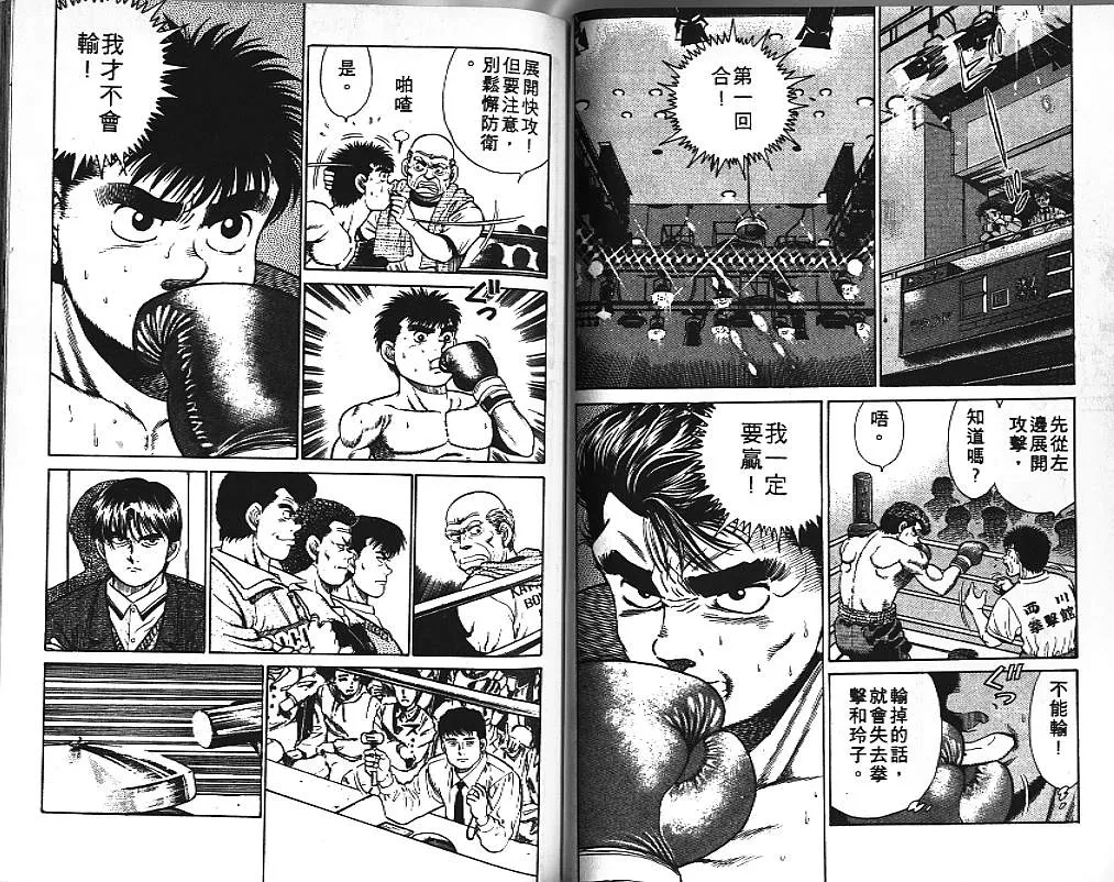 第3卷 第38页