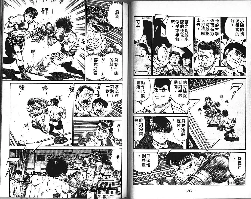 第3卷 第41页