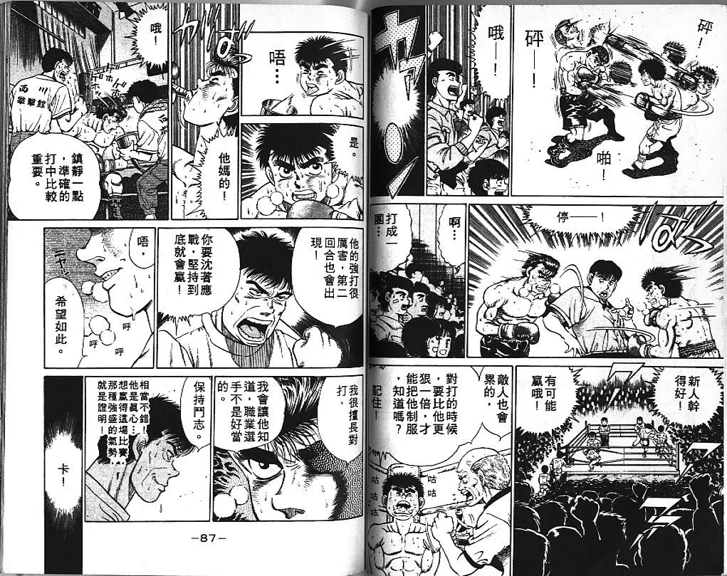 第3卷 第45页
