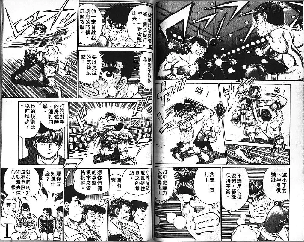 第3卷 第46页