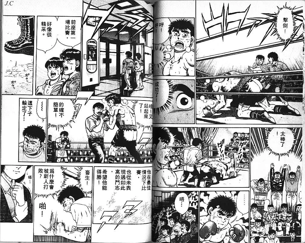 第3卷 第50页