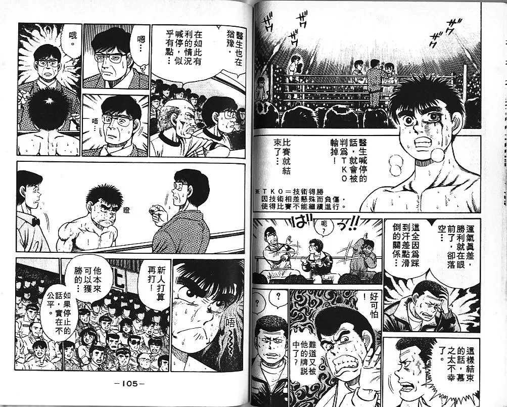 第3卷 第54页