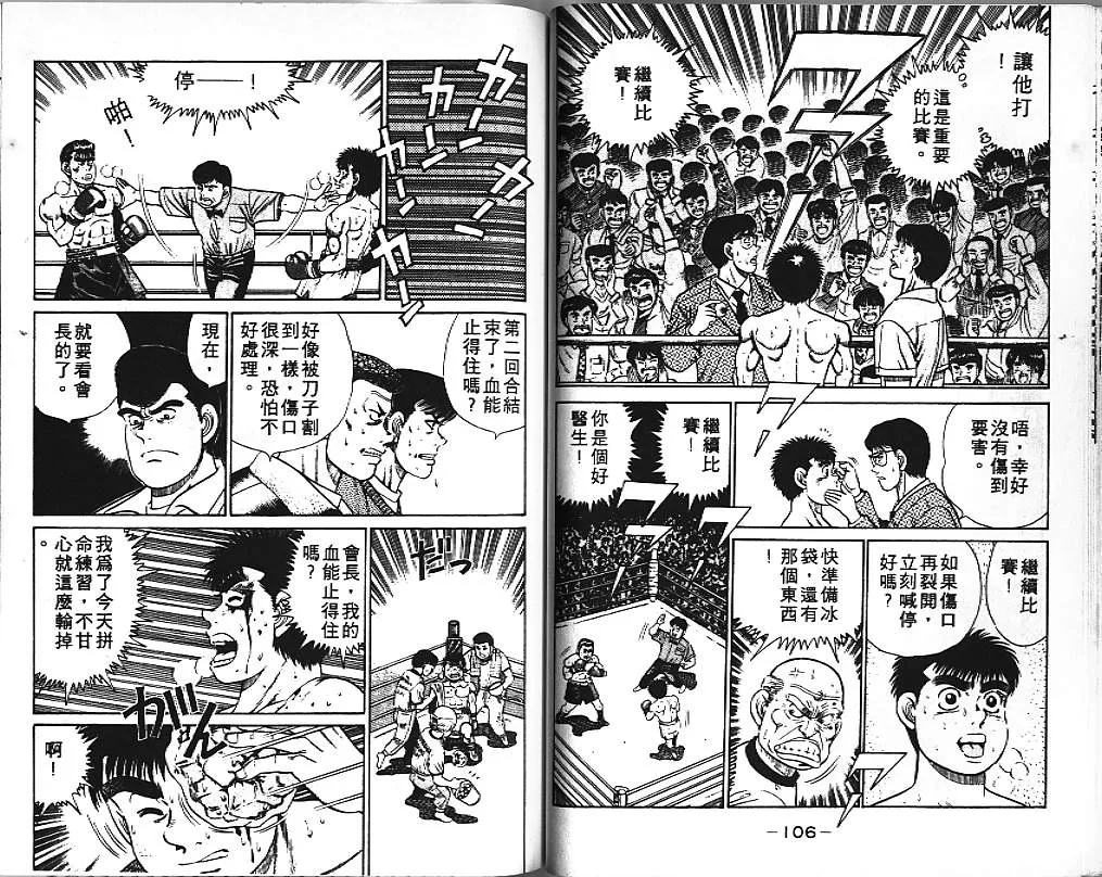 第3卷 第55页