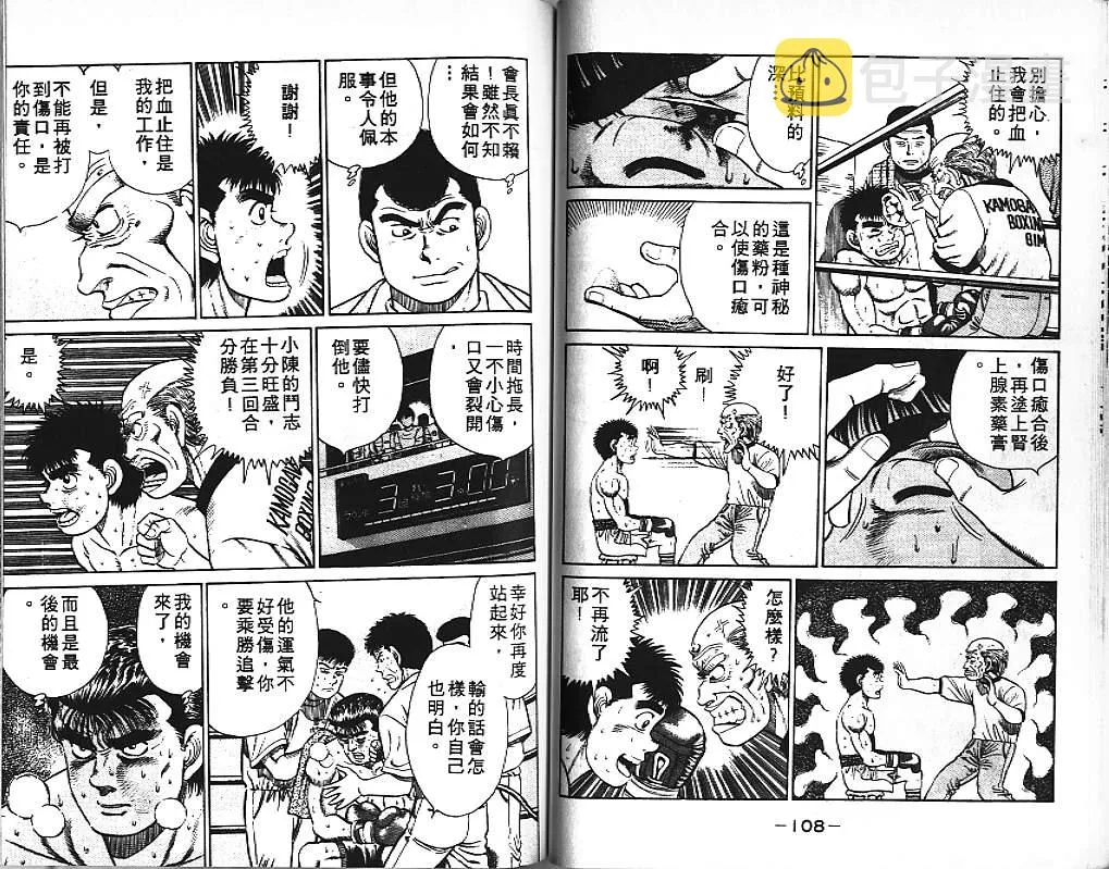 第3卷 第56页