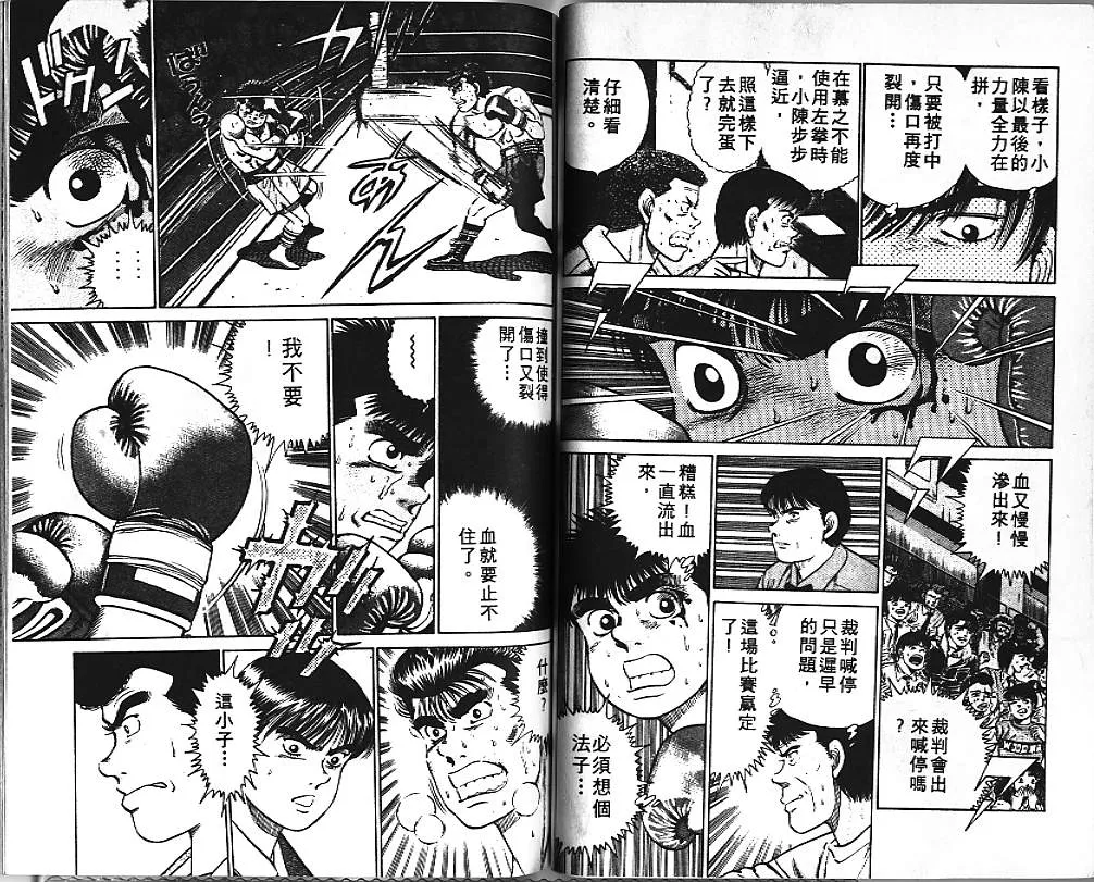 第3卷 第60页