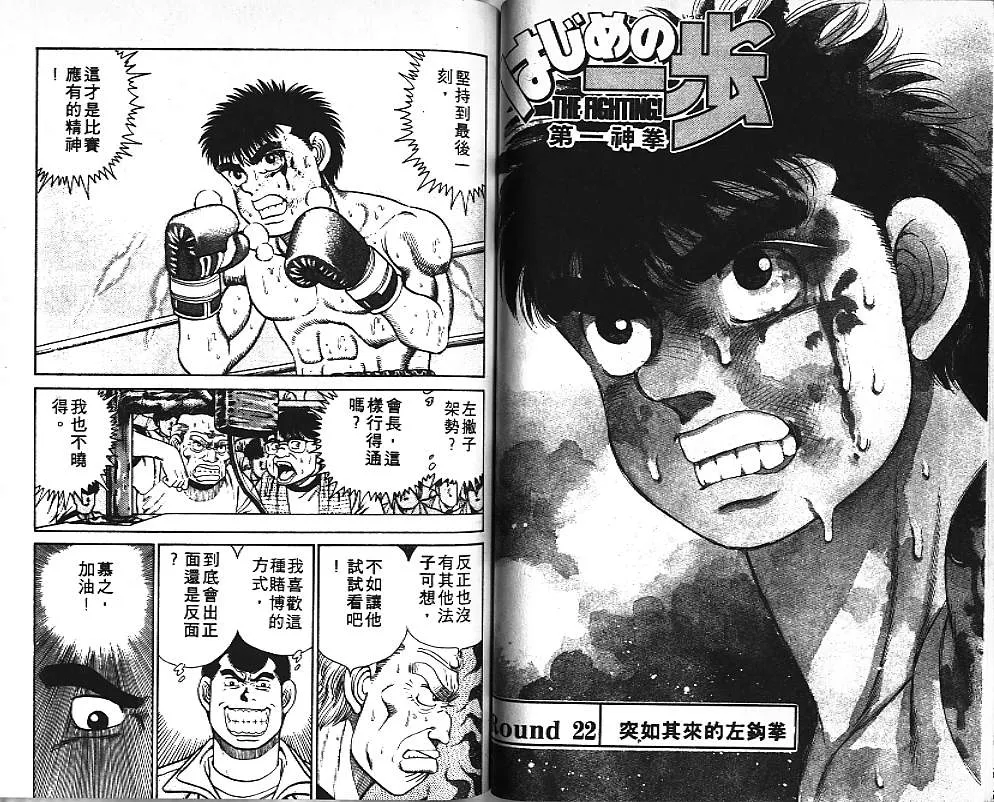 第3卷 第62页