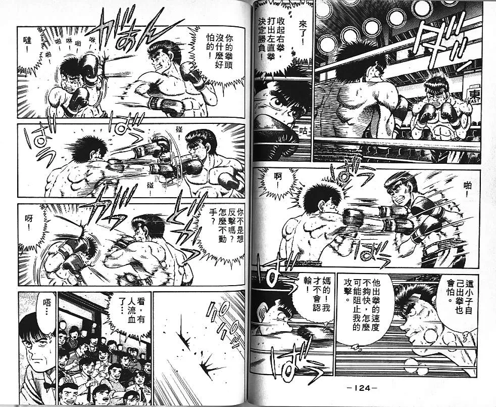 第3卷 第63页