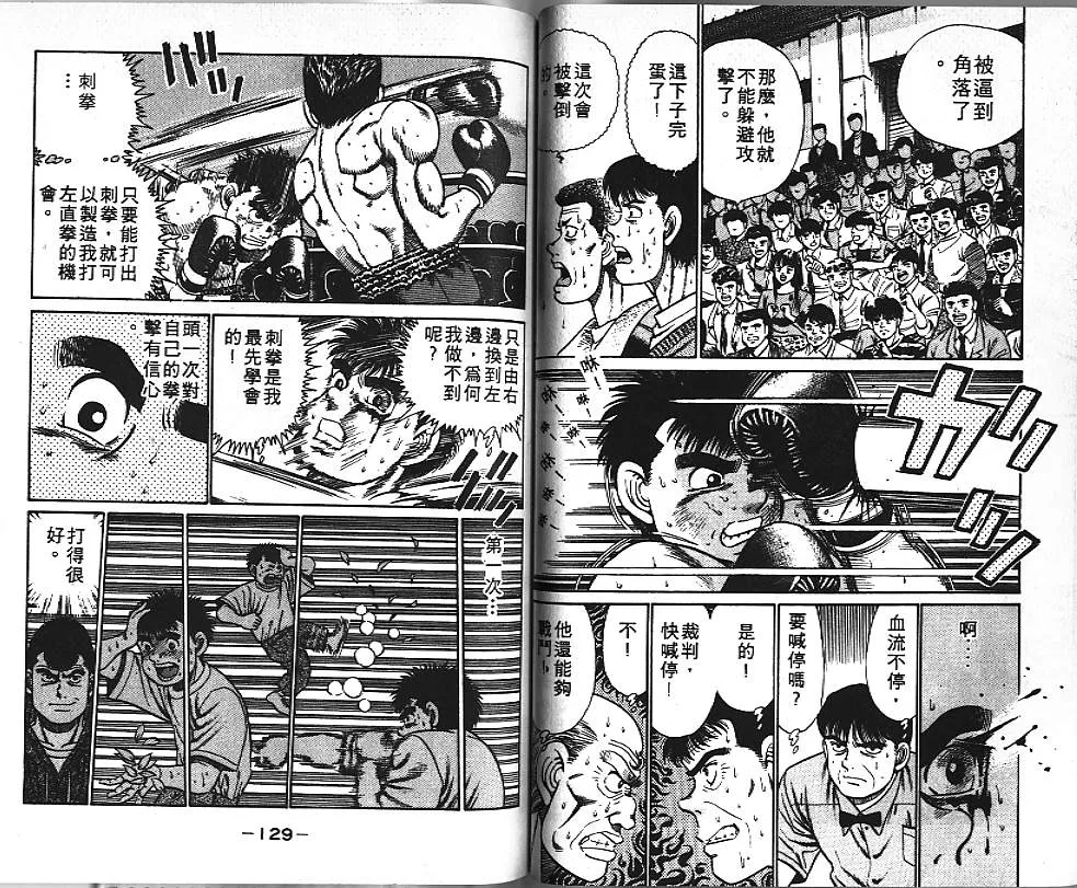 第3卷 第65页