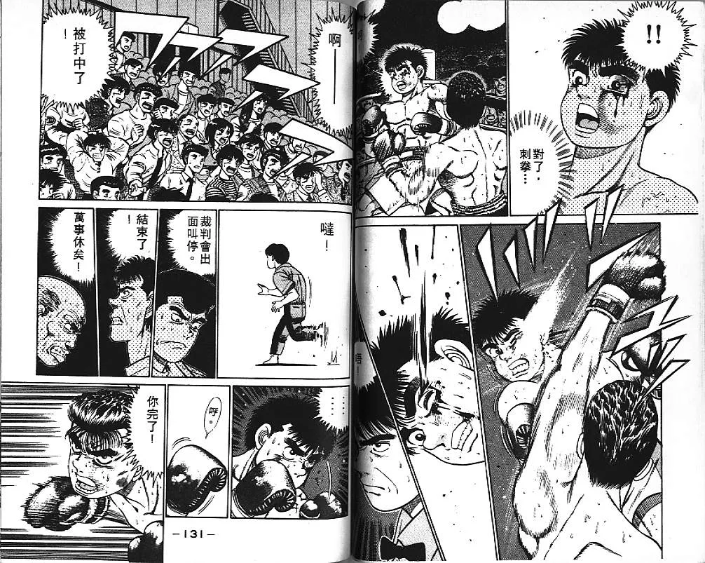 第3卷 第66页