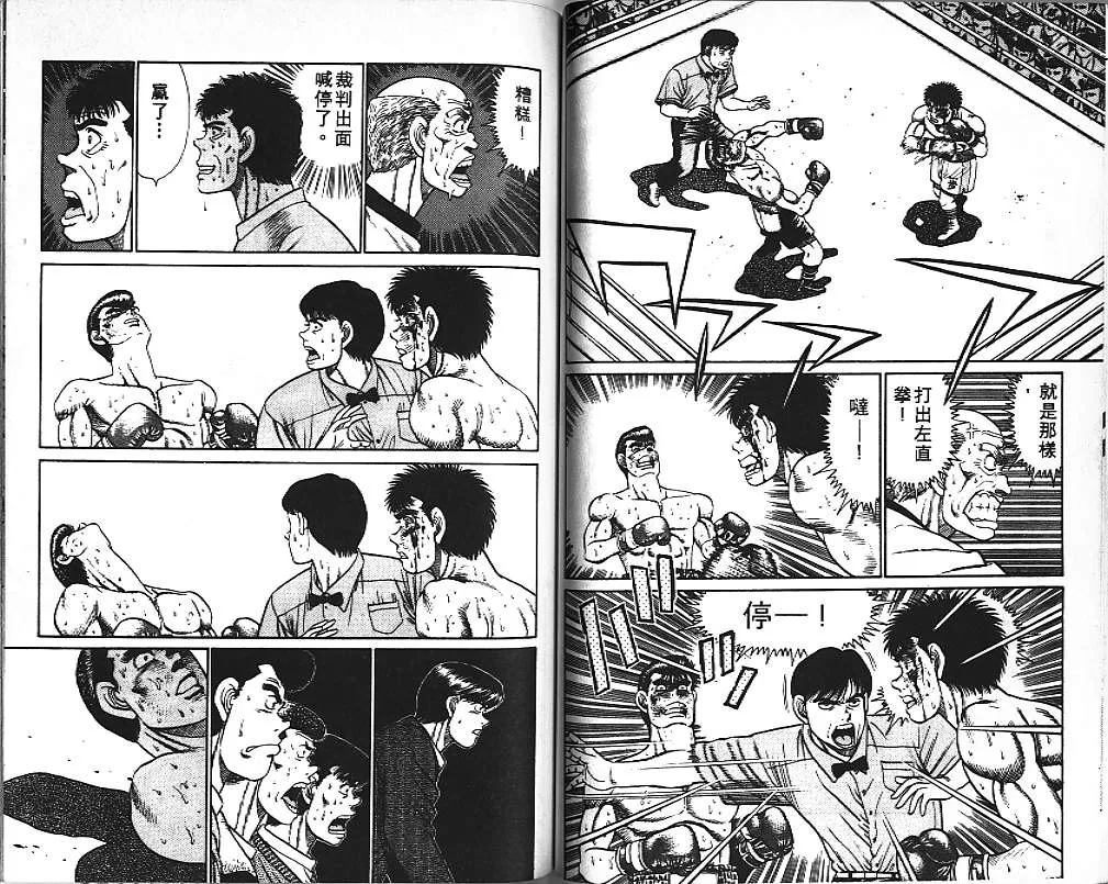 第3卷 第69页