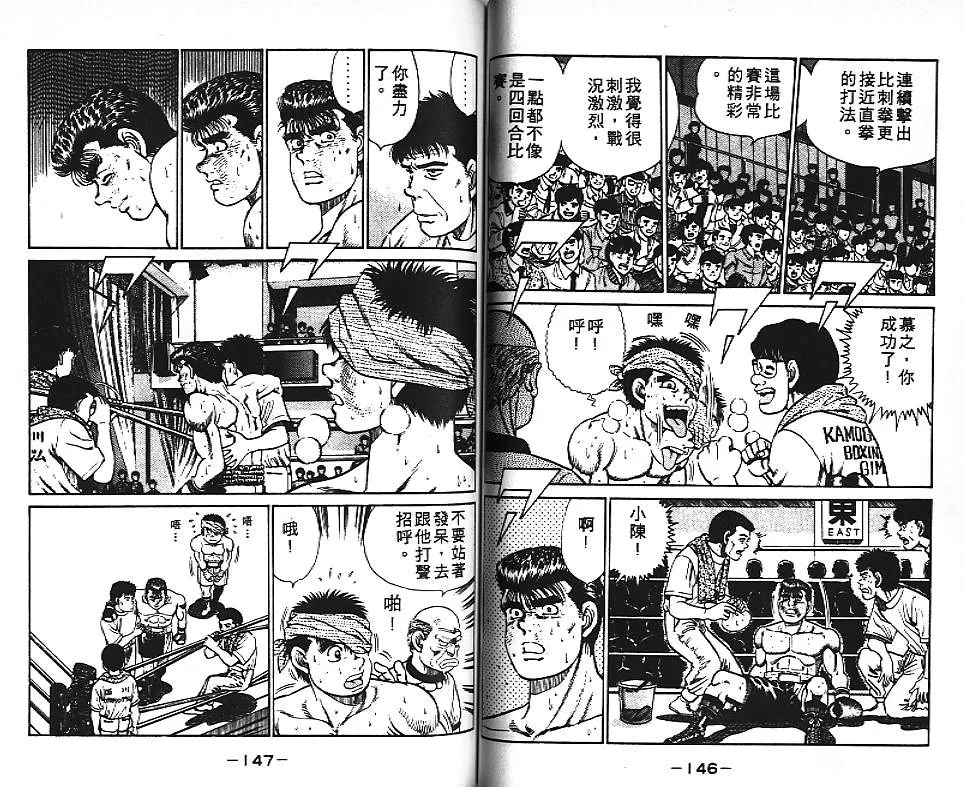 第3卷 第74页