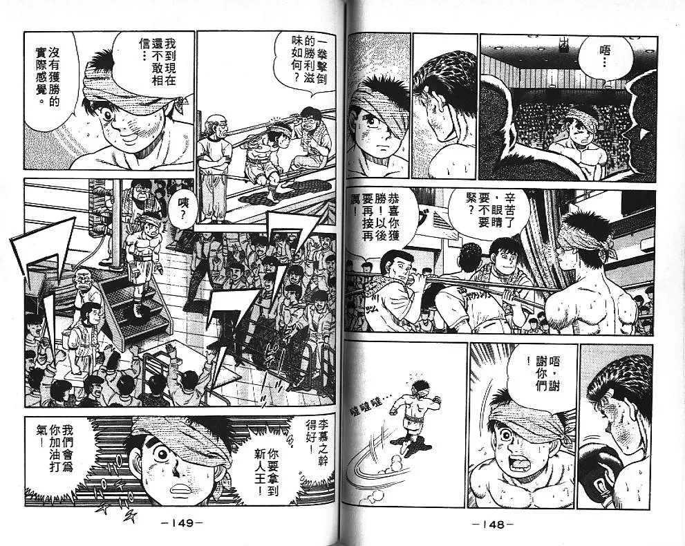 第3卷 第75页