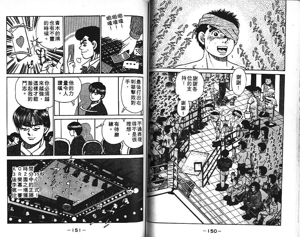第3卷 第76页