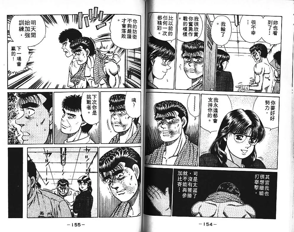 第3卷 第78页