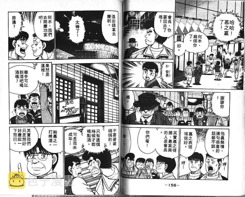 第3卷 第79页
