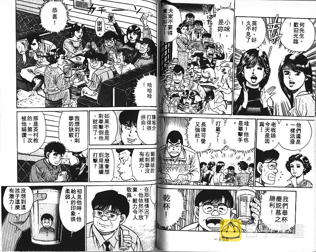 第3卷 第80页