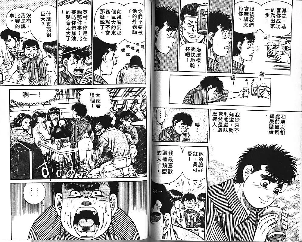 第3卷 第81页