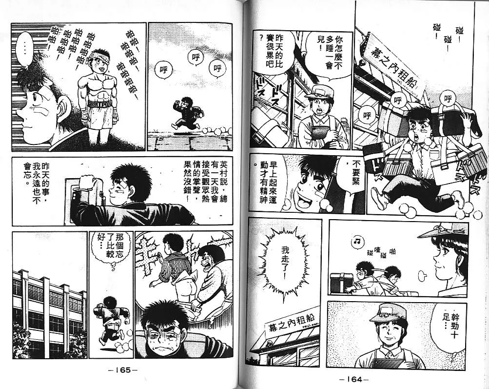 第3卷 第83页