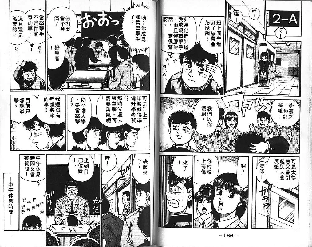 第3卷 第84页