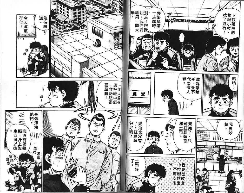 第3卷 第85页
