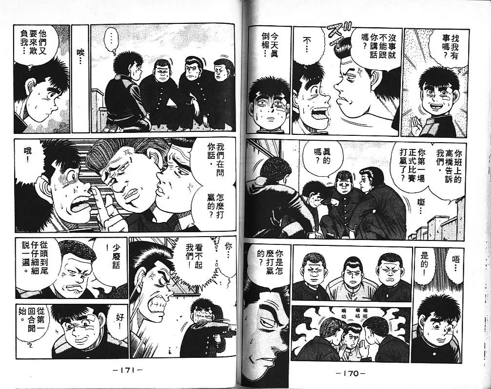 第3卷 第86页