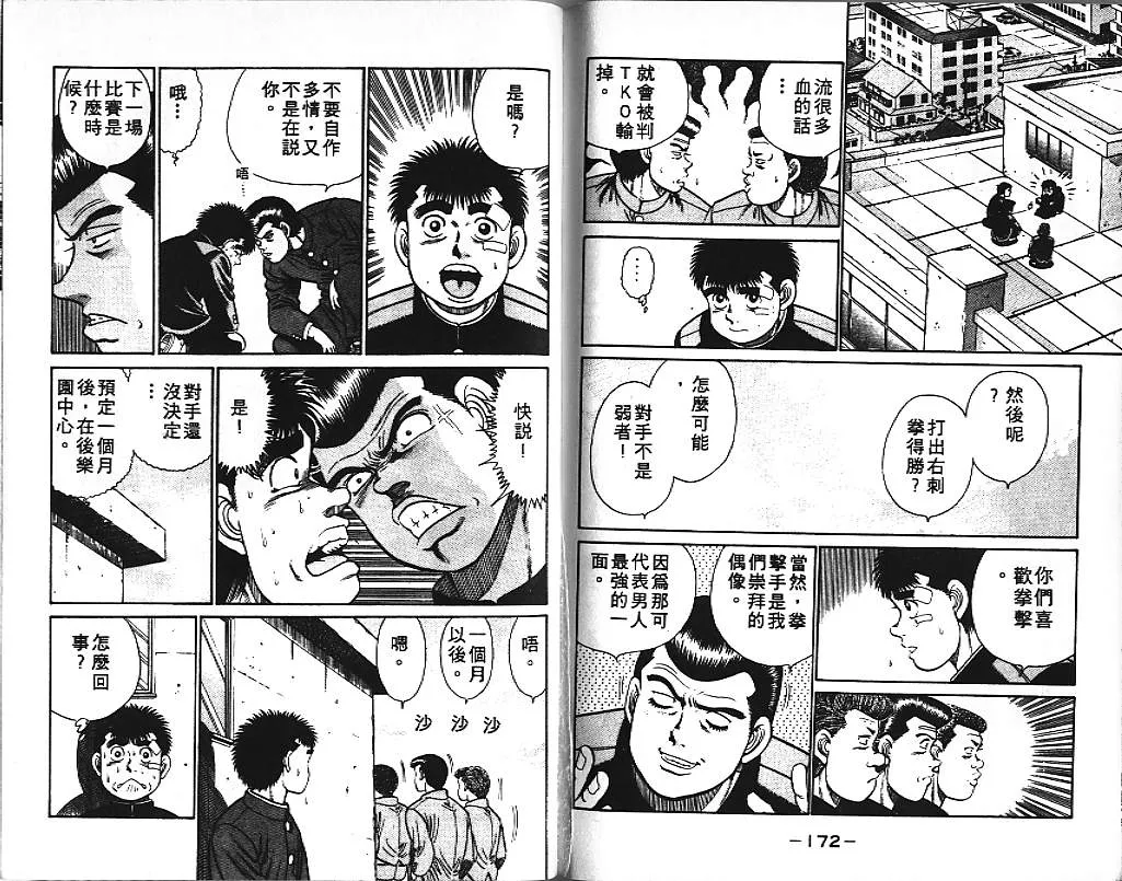 第3卷 第87页