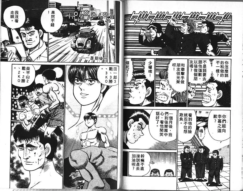 第3卷 第88页