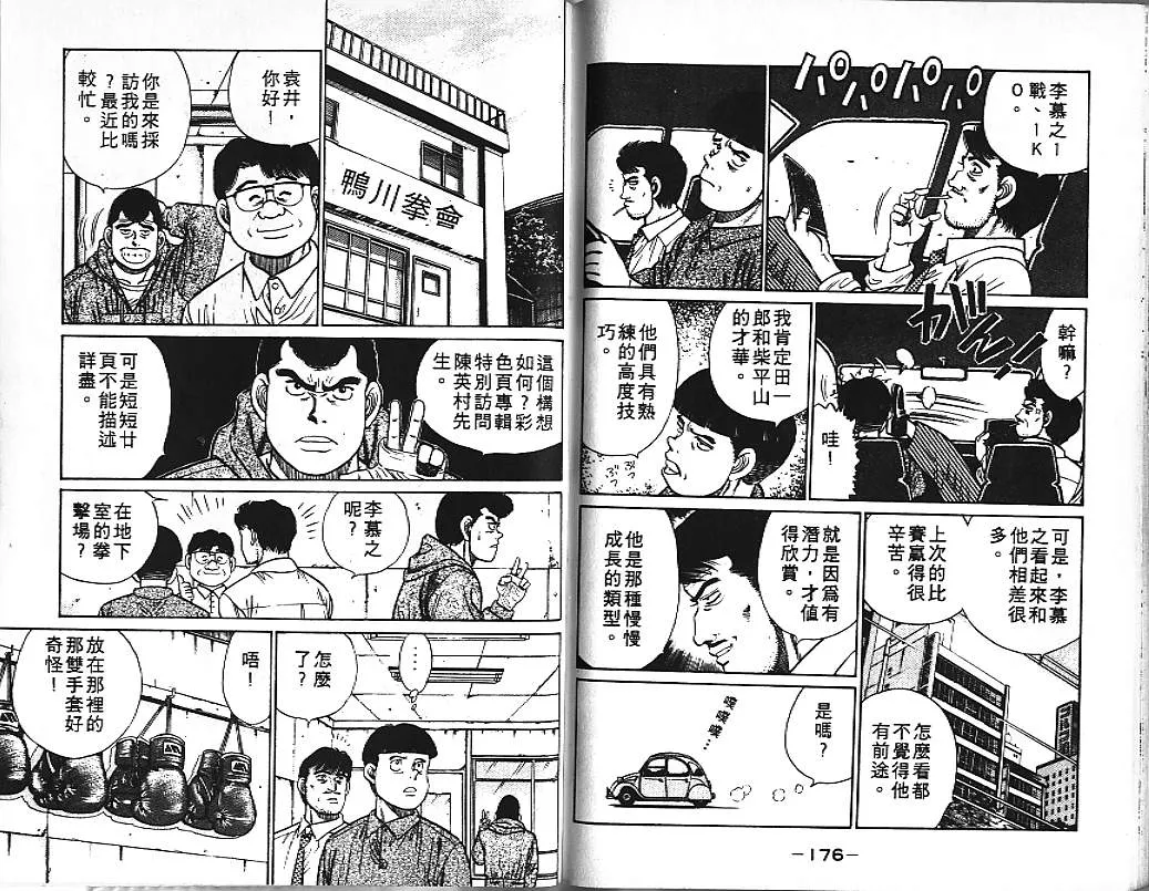 第3卷 第89页