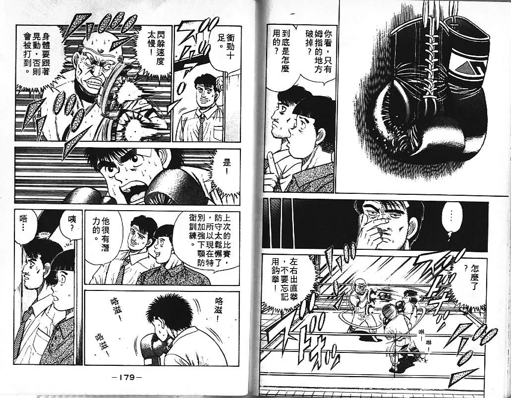 第3卷 第90页