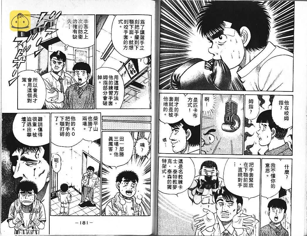 第3卷 第91页