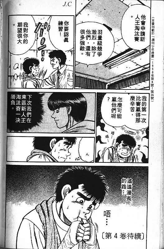 第3卷 第92页