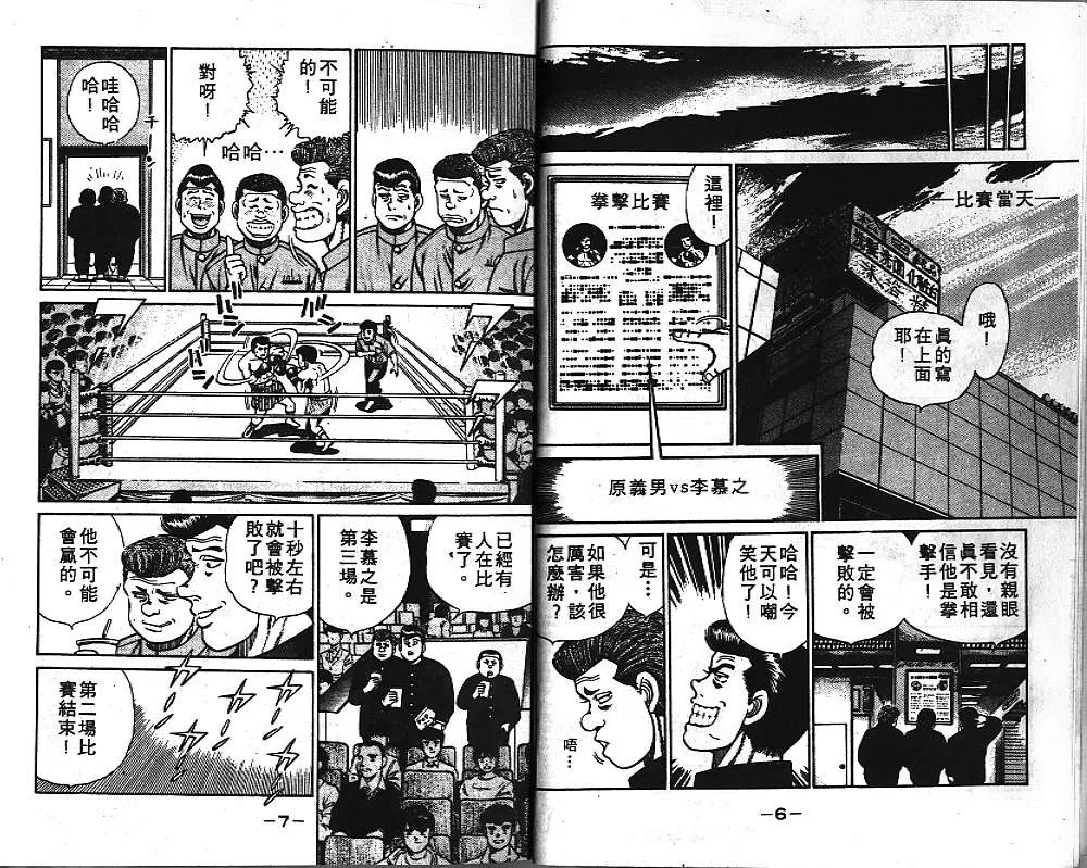 第4卷 第5页
