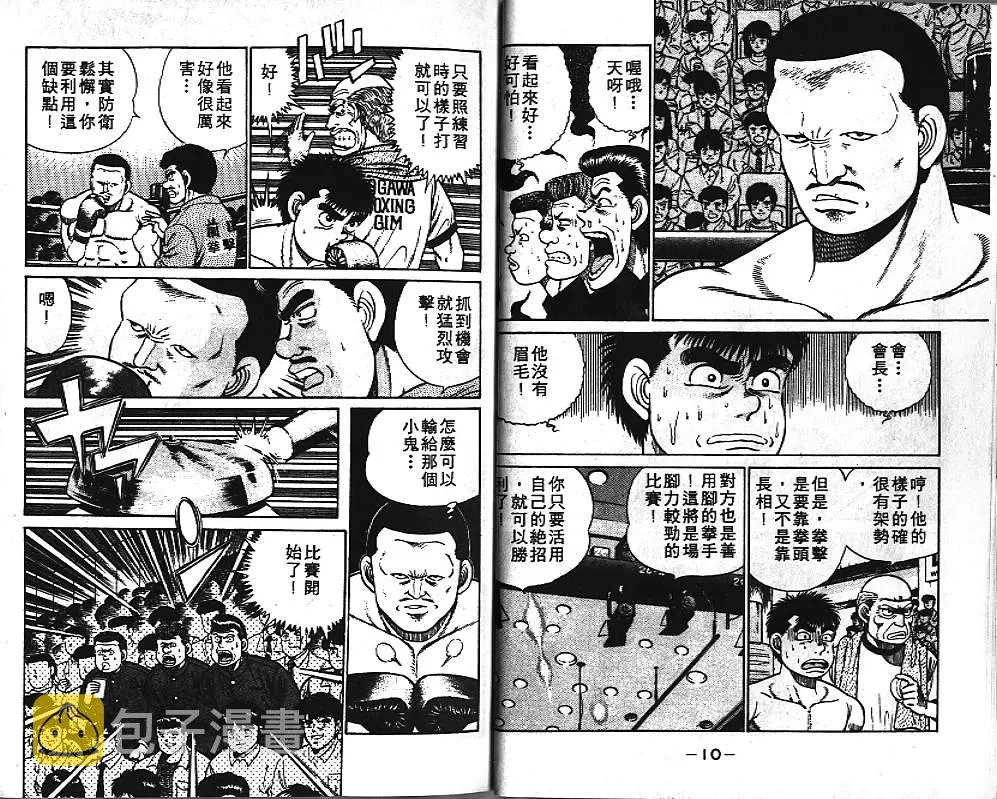 第4卷 第7页
