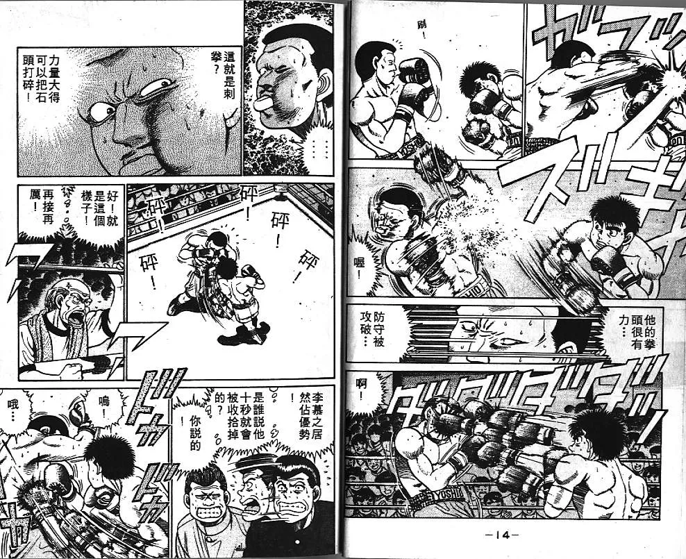 第4卷 第9页