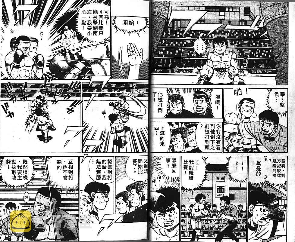 第4卷 第11页