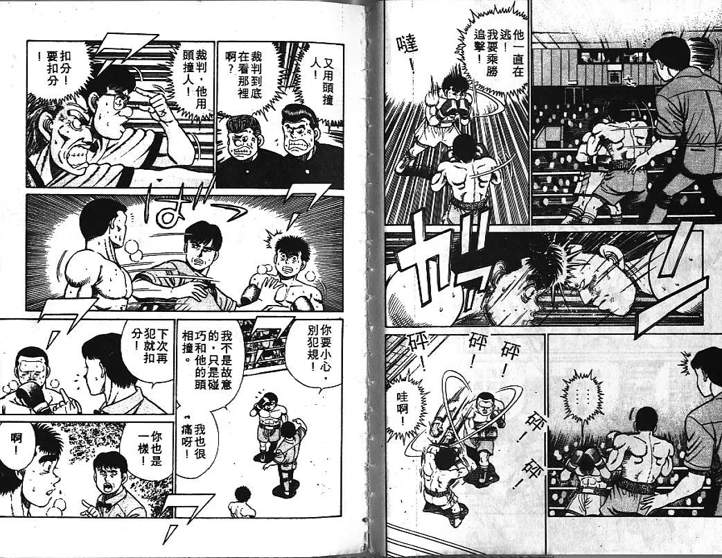 第4卷 第12页