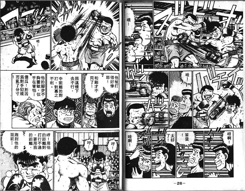 第4卷 第15页